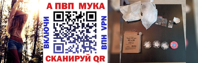 darknet как зайти Химки Alpha-PVP VHQ где купить