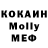 КЕТАМИН VHQ (P.s