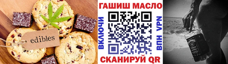 Еда ТГК конопля  дарнет шоп  Химки 