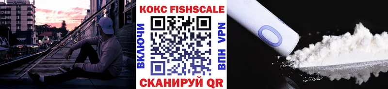 COCAIN VHQ  Химки 