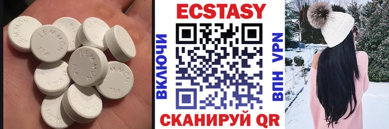 Экстази mix  Химки 