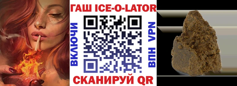 ГАШИШ VHQ  купить наркотик  Химки 