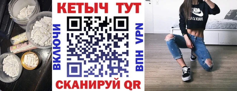 КЕТАМИН VHQ  Химки 