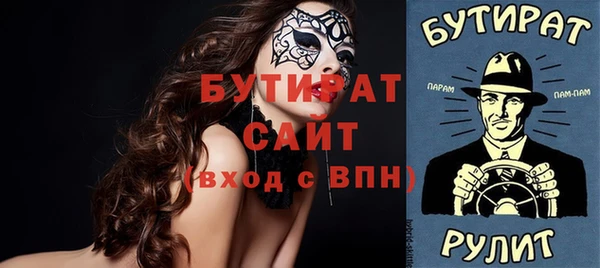 дистиллят марихуана Богданович
