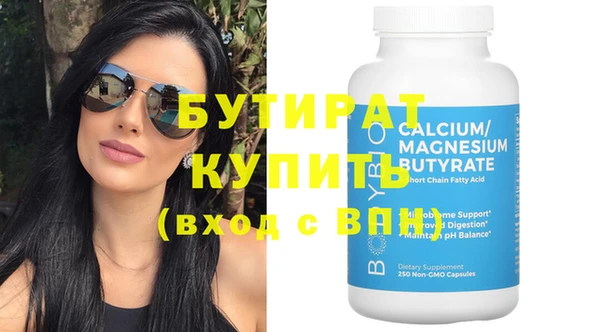 дистиллят марихуана Богородицк