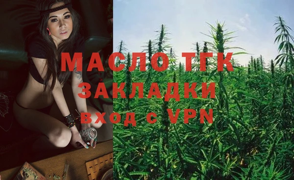 дистиллят марихуана Богданович