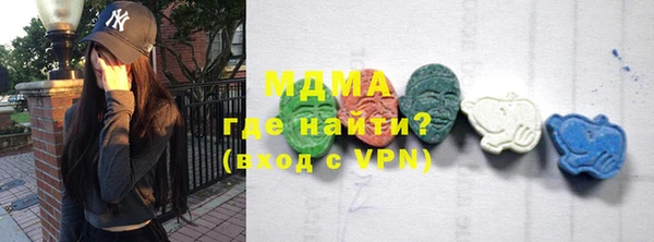 соль курить ск Богородск