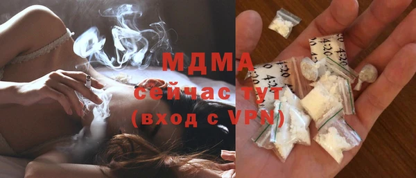 соль курить ск Богородск