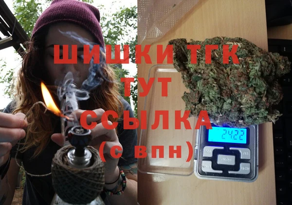 дистиллят марихуана Богородицк