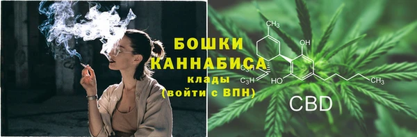 дистиллят марихуана Богородицк