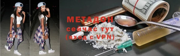 соль курить ск Богородск
