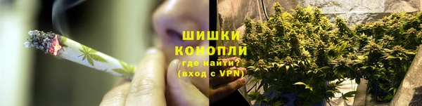 дистиллят марихуана Богданович
