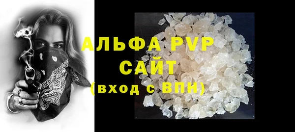 соль курить ск Богородск