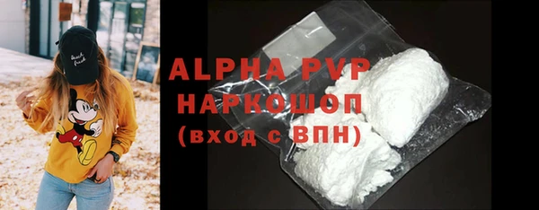 соль курить ск Богородск