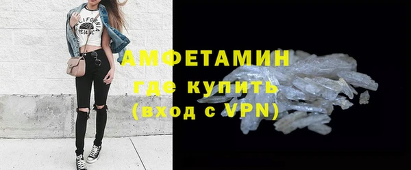 соль курить ск Богородск