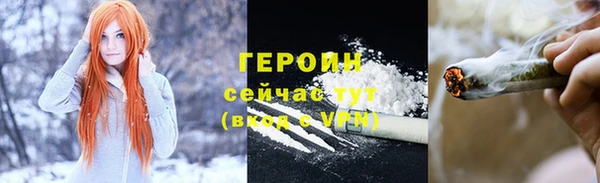 дистиллят марихуана Богородицк