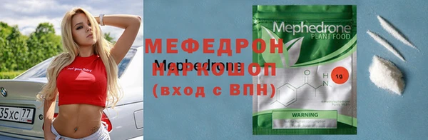 дистиллят марихуана Богородицк