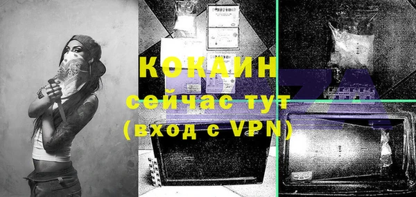 дистиллят марихуана Богородицк