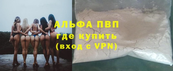 дистиллят марихуана Богданович