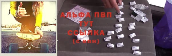 соль курить ск Богородск