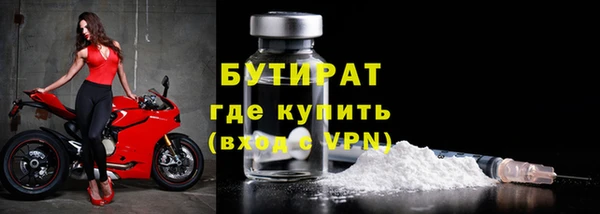 дистиллят марихуана Богородицк