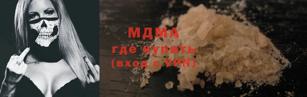 дистиллят марихуана Богородицк