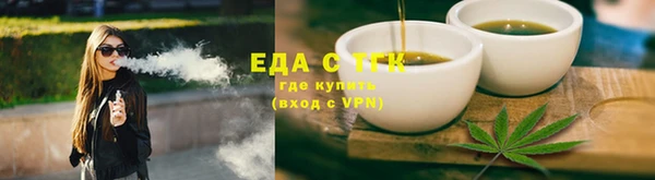 дистиллят марихуана Богданович