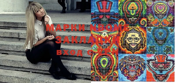 дистиллят марихуана Богданович