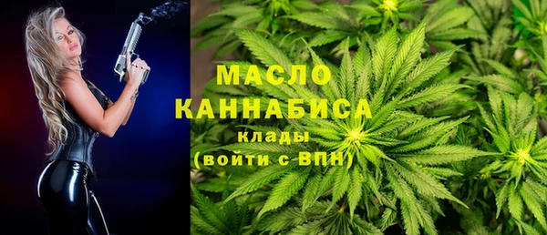 дистиллят марихуана Богданович