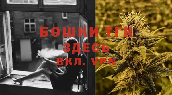 соль курить ск Богородск