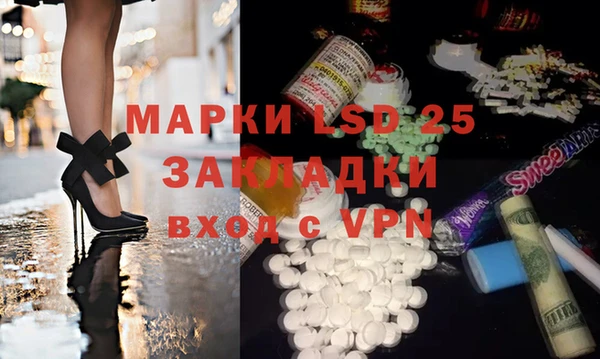 дистиллят марихуана Богданович