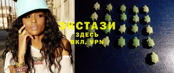соль курить ск Богородск