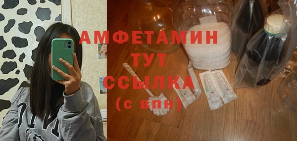 дистиллят марихуана Богданович