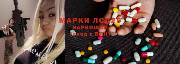 дистиллят марихуана Богородицк