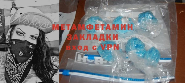дистиллят марихуана Богородицк