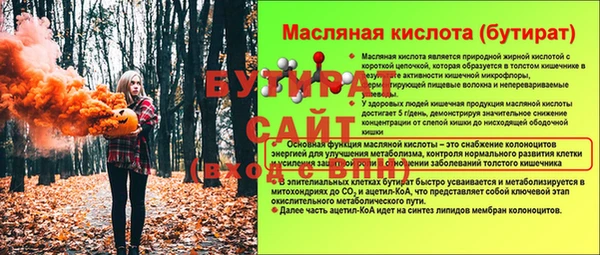 соль курить ск Богородск