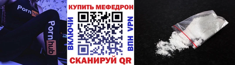 МЕФ mephedrone  Химки 