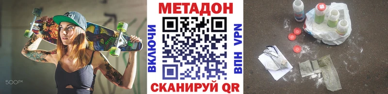 ссылка на мегу вход  Химки  МЕТАДОН кристалл 