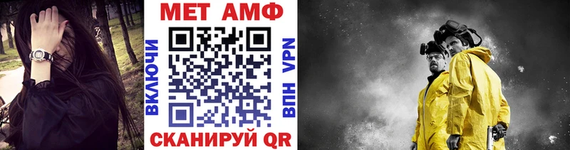 Метамфетамин Декстрометамфетамин 99.9%  это телеграм  Химки 
