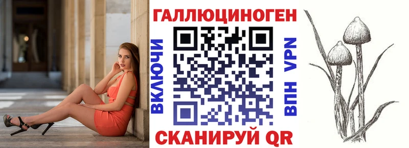 Псилоцибиновые грибы GOLDEN TEACHER  гидра ссылка  Химки 